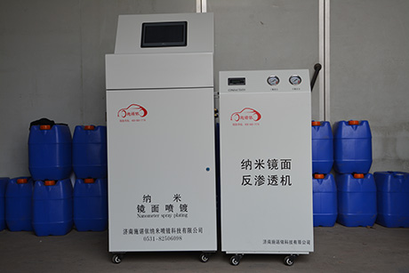 SNY-A型全自动纳米喷镀设备